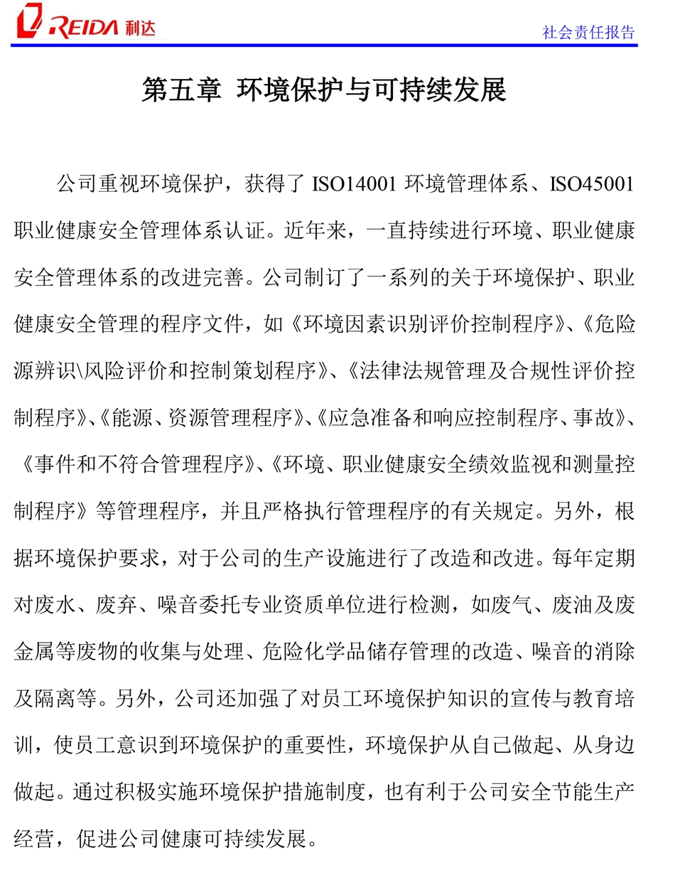 北京門頭溝區(qū)中央空調(diào)維保師傅聯(lián)系方式-20年空調(diào)行業(yè)經(jīng)驗
