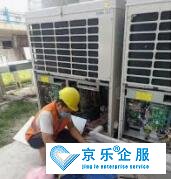 中央空調怎么保養(yǎng)，需要注意什么