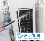 杭州中央空調清洗