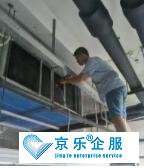 中央空調(diào)清洗服務(wù)內(nèi)容-明碼標(biāo)價(jià)，服務(wù)保障