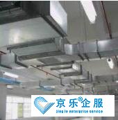 商用中央空調(diào)風(fēng)道風(fēng)管清洗-技術(shù)精湛，經(jīng)驗(yàn)豐富