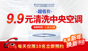 2022迎新年京樂9.9 元“換”新活動(dòng)