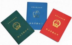制冷空調(diào)行業(yè)的制冷空調(diào)系統(tǒng)安裝維修工、中央