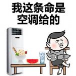 你對(duì)家用中央空調(diào)與普通空調(diào)了解幾分？
