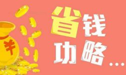 空調(diào)制熱費(fèi)電？那是因?yàn)槟銢](méi)選節(jié)能變頻空調(diào)