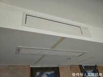 安裝家用中央空調(diào)有什么好處？