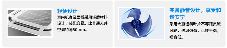 輕便設(shè)計(jì)，完美靜音