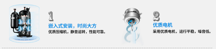 優(yōu)質(zhì)壓縮機(jī)、優(yōu)質(zhì)電機(jī)