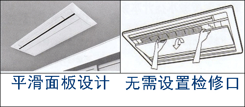 單向氣流嵌入式無(wú)需檢修口