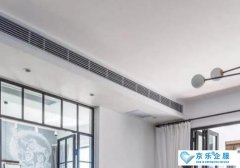 杭州中央空調(diào)定位、安裝、驗收標準