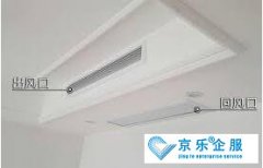 寫字樓中央空調(diào)安裝注意事項有哪些