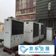 靜海區(qū)中央空調(diào)保養(yǎng)費用