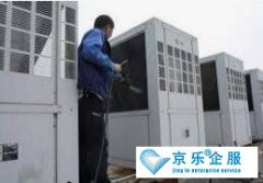 中央空調(diào)如何清洗，怎么清洗