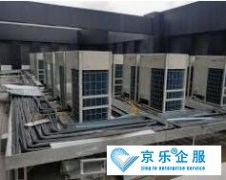 中央空調(diào)清洗公司怎么選擇不踩坑-技術精湛