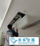 中央空調(diào)清洗好處，多久清洗一次-快速省心