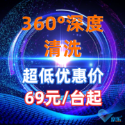 京樂企服，專業(yè)的西安空調(diào)清洗公司，好服務好口碑