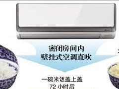 中央空調清洗保養(yǎng)不用愁，簡單一招輕松全搞定