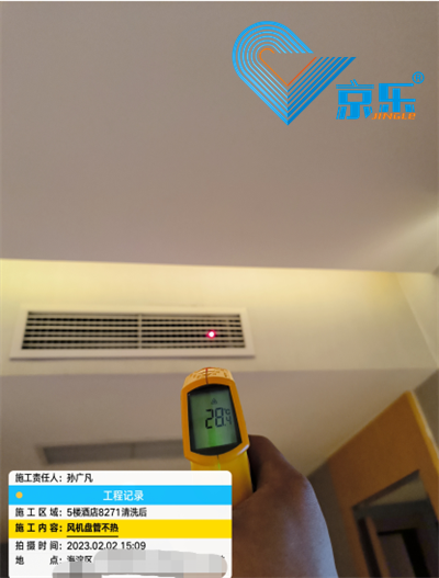 風(fēng)機盤管清洗保養(yǎng)