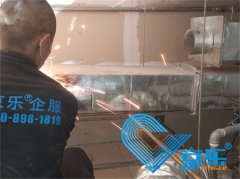北京水冷空調(diào)專業(yè)維修清洗服務(wù) 恢復中央空高效制冷