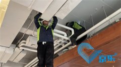新風系統(tǒng)清洗消毒方案 延長空調主機壽命 呵護身體健康